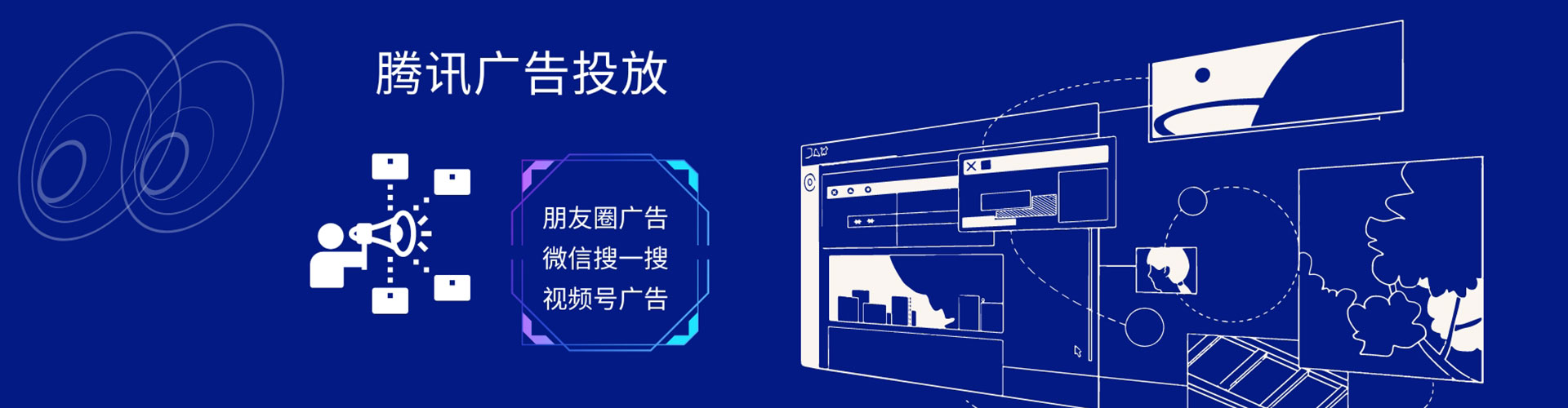 遂宁信息流运营