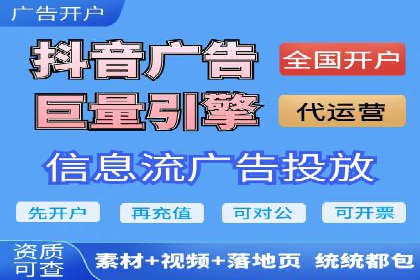 竞价推广代运营助力企业应对市场竞争