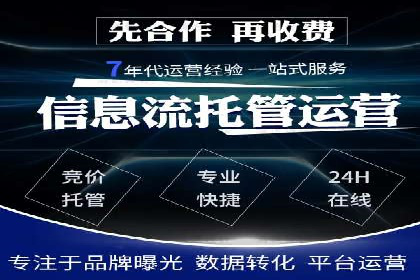百度推广实战案例：快速实现流量转化