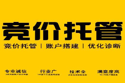 案例剖析：信息流广告代运营公司的创意执行过程